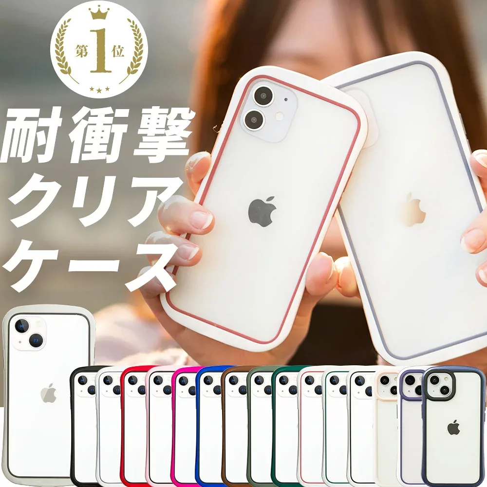 【ゲリラクーポン配布中!】 iPhone14 ケース クリア iPhone14Pro iPhone13 ケース 透明 13 13mini mini Pro アイフォン 13 ケース スマホケース カバー 耐衝撃