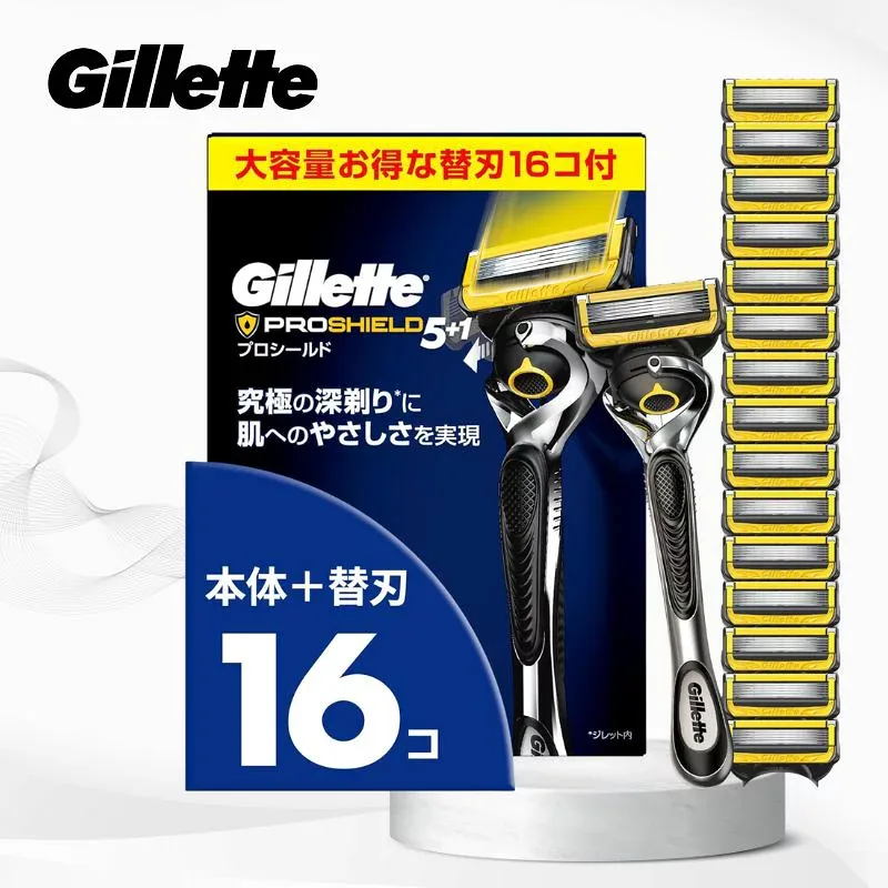 Gillette ジレット 髭剃り 本体 替刃 16個 カミソリ 剃刀 メンズ 深剃り 肌に優しい プロシールド