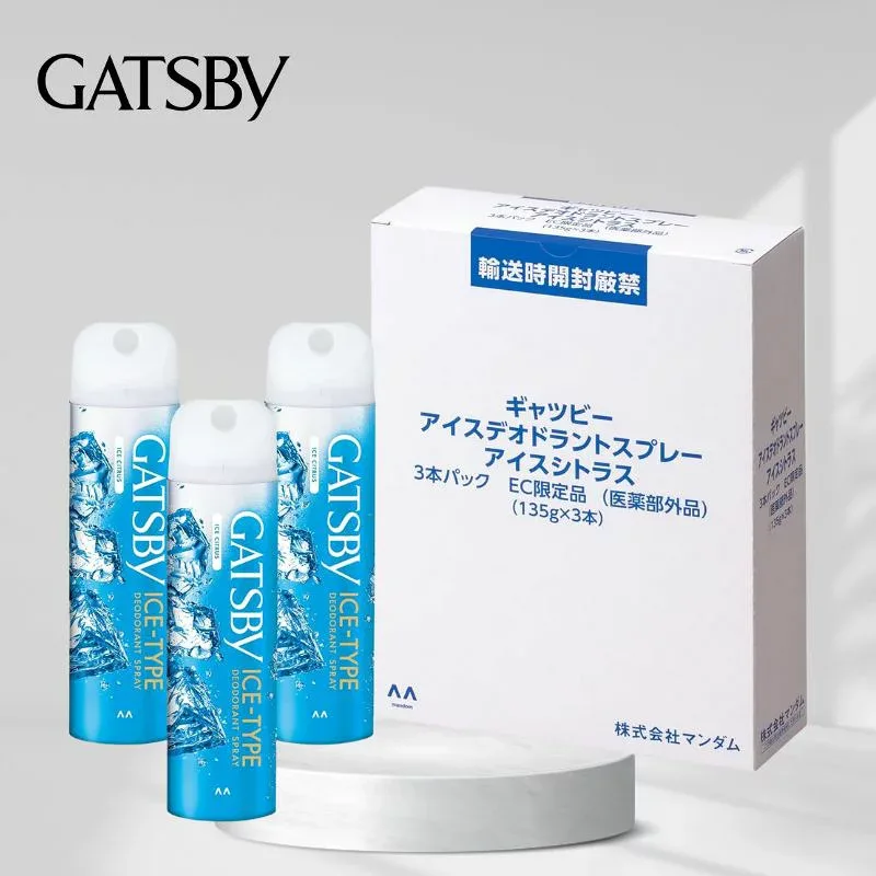 GATSBY ギャツビー アイスデオドラントスプレー アイスシトラス メンズ 135g x3