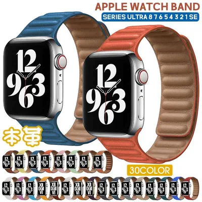 【11 SE3 シリーズ対応】apple watch バンド マグネット レザー 46mm アップルウォッチ バンド マグネット 38mm 40mm 41mm 42mm 44mm 45mm 49mm アップルウォッチ Series11 10 9 8 7 6 5 4 3 SE ultra メンズ レディース【30色】