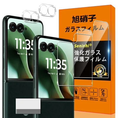 スマートフォン保護フィルム 2枚セット レンズ保護フィルム 2枚付き 強化ガラス 液晶保護 9H 高光沢 薄型 0.26mm 高透過率 指紋防止 気泡防止 クリーニングツール付き