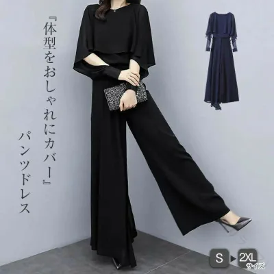 結婚式 セットアップ 袖あり ワイドパンツ オールインワン パンツスーツ レディース 卒業式 お呼ばれ
