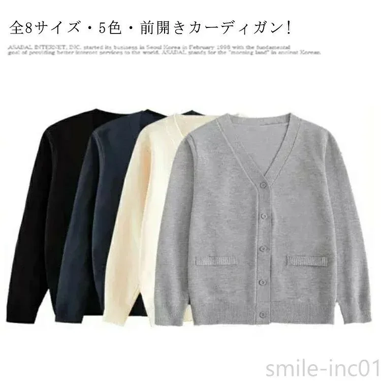 中校生 レディース カーディガン スクールセーター メンズ スクール セーター 中学生 スクールセーター 学生服 ブラック ニット JK制服