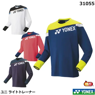 2024年度 数量限定 ヨネックス ユニライトトレーナー 31055(1商品のみネコポス発送可能)男女兼用 ユニサイズ ・テニス、ソフトテニス、バドミントン、長袖、ロングT