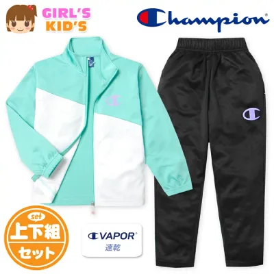 【送料無料】女児 キッズ 吸汗速乾 トレーニングスーツ Champion/チャンピオン 長袖 上下組 ジャージ C VAPOR ロゴ 切替 子供服 女の子 110cm 120cm 130cm td-0875a-gn