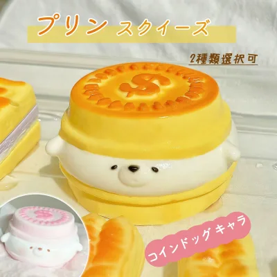 ぷにぷにスクイーズおもちゃ 癒しグッズ ストレス解消 かわいいキャラクター 触感 ふわふわ もちもち デスク用 癒しアイテム プレゼント 子供 大人用 SNS人気 ご褒美 ギフト ふわふわ感触 人気キャラクター ぬいぐるみ 感触抜群 自宅やオフィスでリラックス