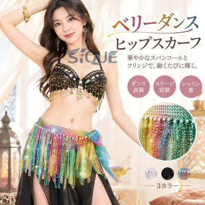 Belly Dance Hip Scarf Waist Wrap Sequins Fringe Hip Scarf Belida Costume Lesson Wear Practice Wear Lesson Wear Women's Dance Costume Stage Costume Stage Costume Dance Clothes