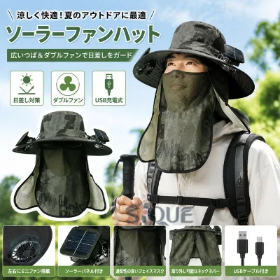 つば広サンハット フィッシングハット 充電式 旅行 スポーツ 夏用 ソーラーファンハット グリーン つば広日除け 釣り用帽子 フィッシング用品 充電式ファン ソーラーファン アウトドア