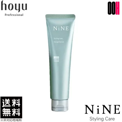 ホーユー ナイン NiNE デザインセラム 80g 送料無料【セミウエットな質感と、ナチュラルなスタイリングを表現】