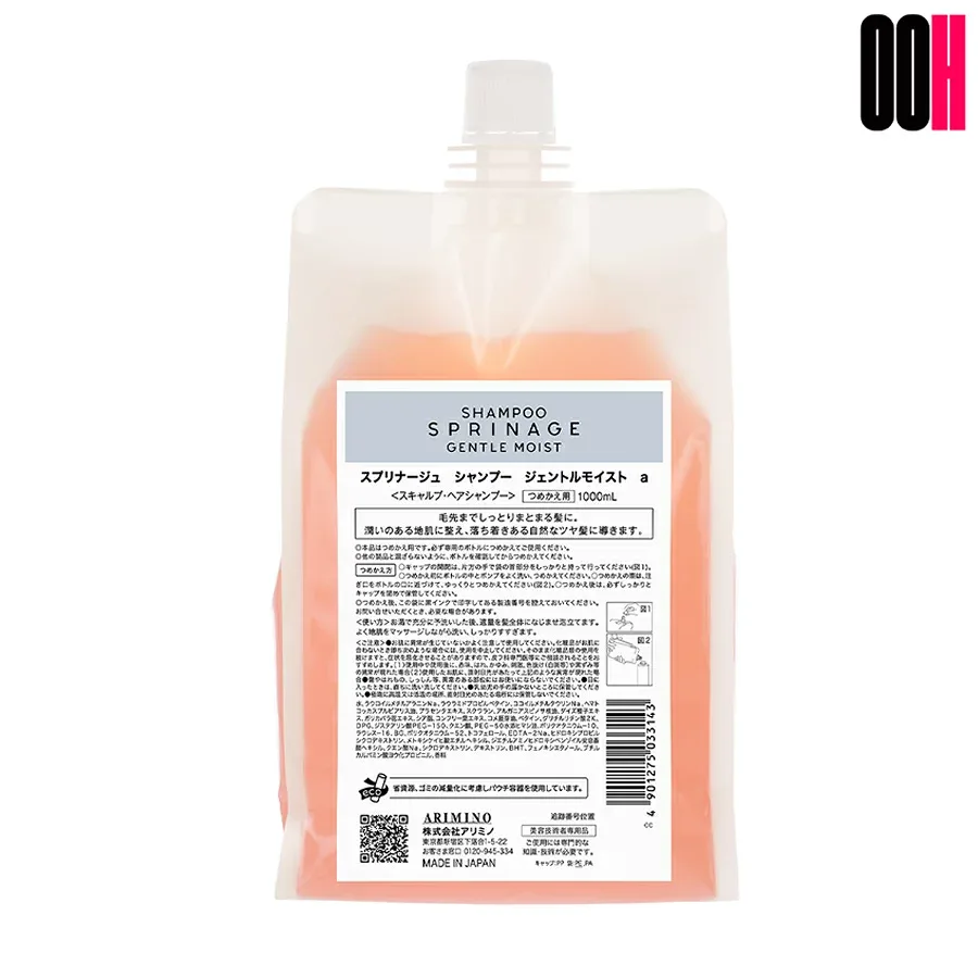 Arimino Spurinage Shampoo Gentle Moist 1000mL Refill