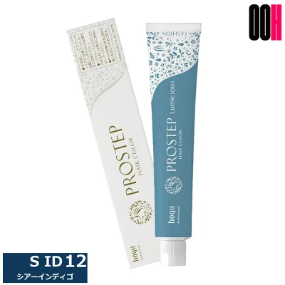 ホーユー プロステップ ルミシャス ファッションカラー【 SID 12 シアーインディゴ】 80g カラー剤 ファッション カラー