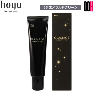 ホーユー グラマージュ ヘアマニキュア ビビッドライン 【55 エメラルドグリーン】 150g