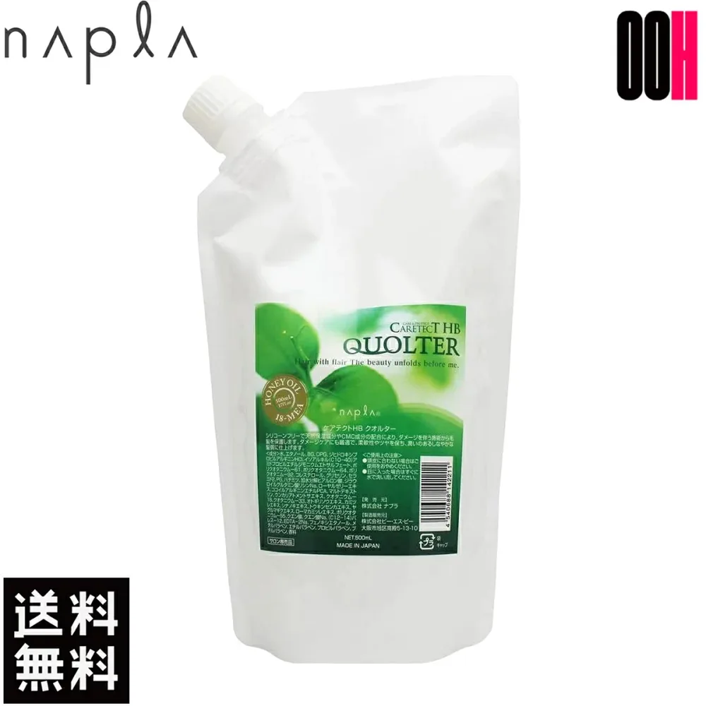 ナプラ ケアテクト HB クオルター 500mL 詰め替え 送料無料