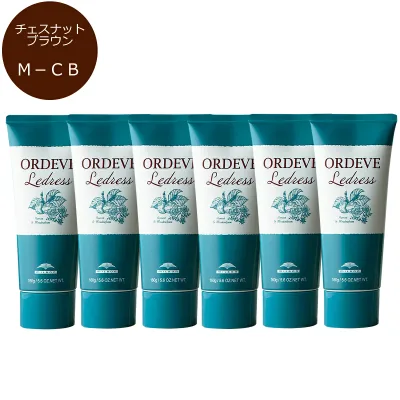 6点セット ミルボン オルディーブ ルドレス 160g M-CB チェスナットブラウン ヘアマニキュア