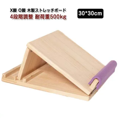 木製 ストレッチボード 松の木 ふくらはぎ ストレッチ器具 o脚 x脚 ストレッチングボード 足痩せ 足首 足つぼ 背中 体幹 むくみ アキレ