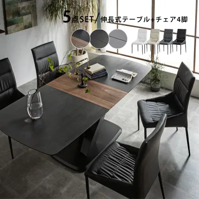 伸長式ダイニングテーブルセット ダイニングテーブル5点セット ダイニングテーブルセット ダイニングセット 5点 ダイニングテーブル セラミック天板 伸長式テーブル 石目調 ダイニングチェア 4脚セット 椅子 チェア 食卓