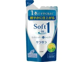 【送料無料・一部地域を除く】【1ケースまとめ買い16袋】ソフトインワンシャンプー サラサラ つめかえ 380ml まとめ買い16袋