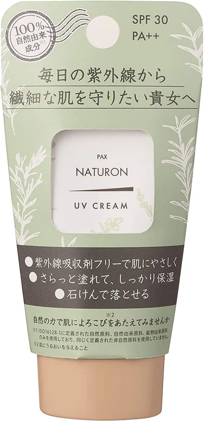 【送料無料・一部地域を除く】【1ケースまとめ買い12個】パックスナチュロン UVクリーム SPF30(45g)
