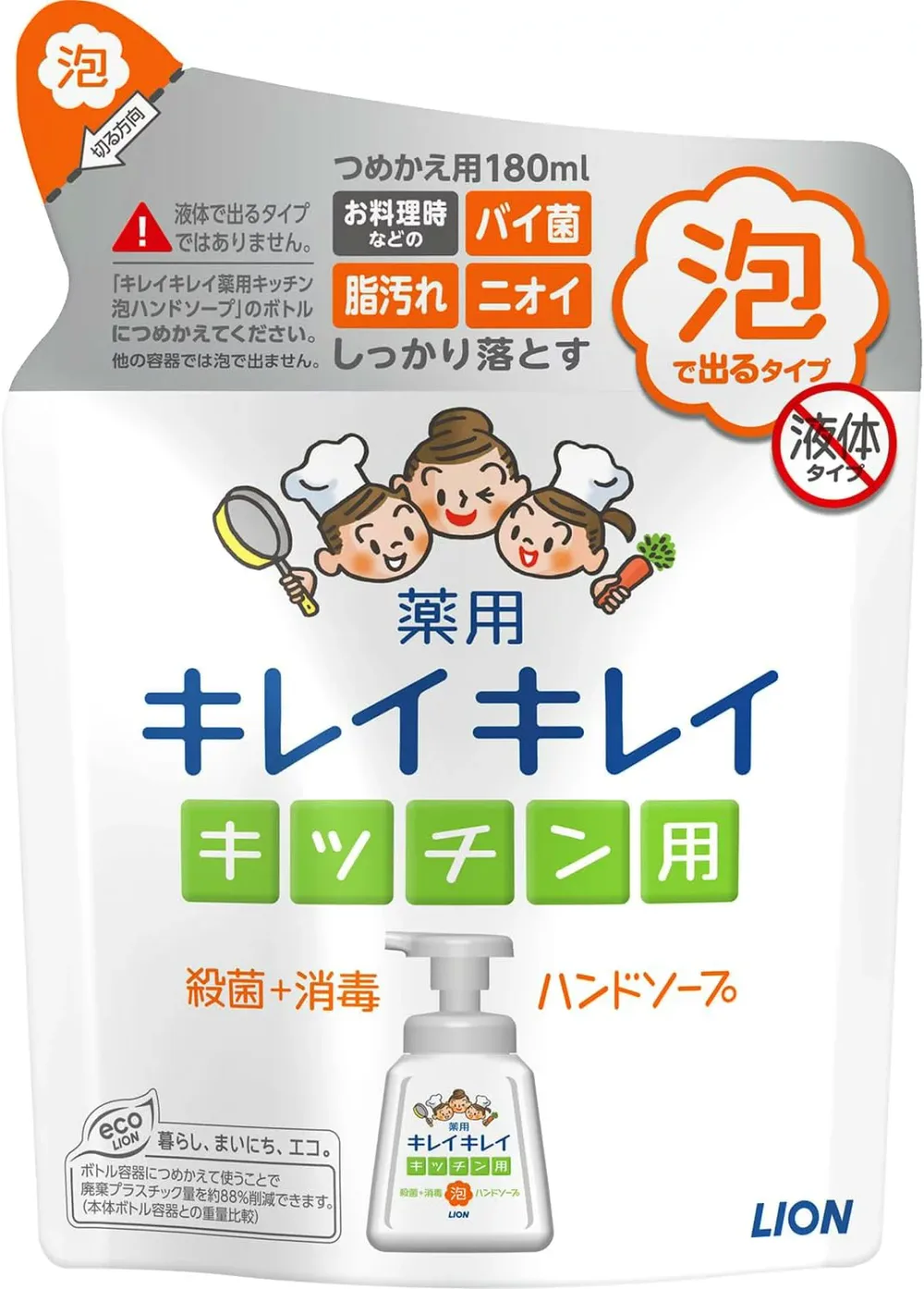 【送料無料】【まとめ買い10袋】ライオン キレイキレイ 薬用キッチン泡ハンドソープ 詰め替え 180ml
