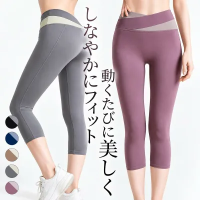 ヨガレギンス 7分丈 ヨガウェア レギンス 7分丈ヨガパンツ スパッツ ヨガ ダイエット フィットネスパンツ トレーニングパンツ ジョギングスポーツウエア レディース ヨガパンツ スパッツ 室内服 ランニング 散歩 ゴルフ ルームウェア