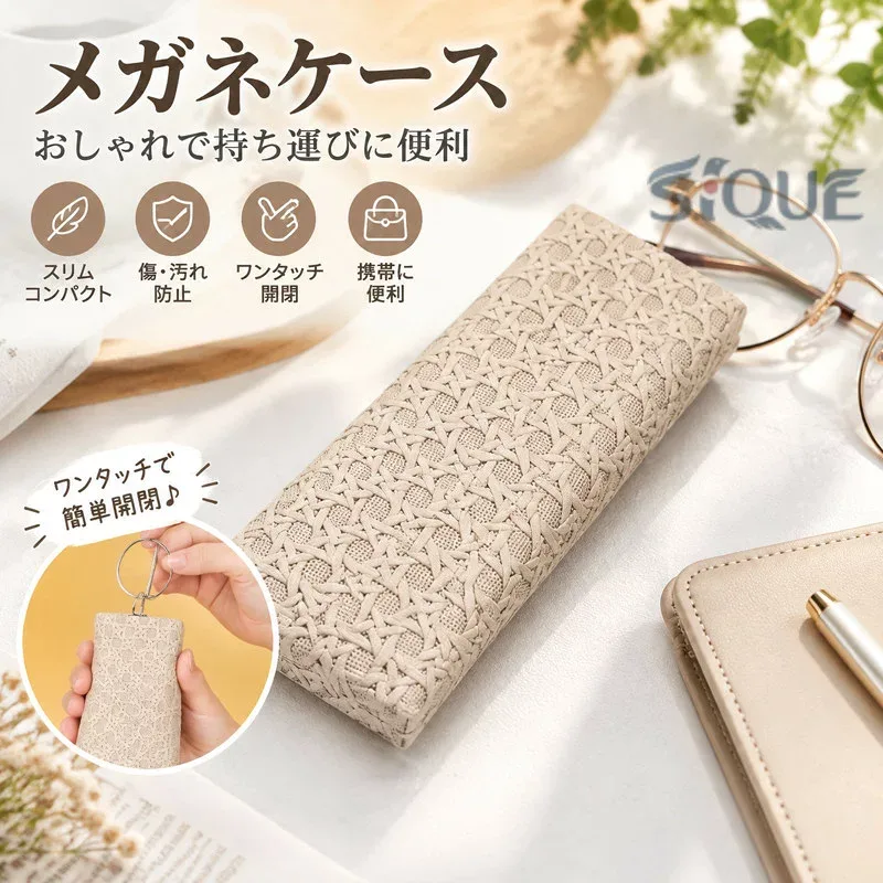送料無料 メガネケース 眼鏡ケース サングラスケース 老眼鏡ケース ワンタッチ開閉 バネロ式 レザー調 レディース メンズ 男女兼用 持ち運び 携帯 コンパクト 収納 スリム 汚れ防止 傷