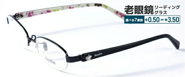 ダズリン メガネフレーム おしゃれ老眼鏡 PC眼鏡 スマホめがね 伊達メガネ リーディンググラス 眼精疲労 dazzlin 伊達 眼鏡 DZF1518 全3カラー レディース ファッションメガネ プレゼント