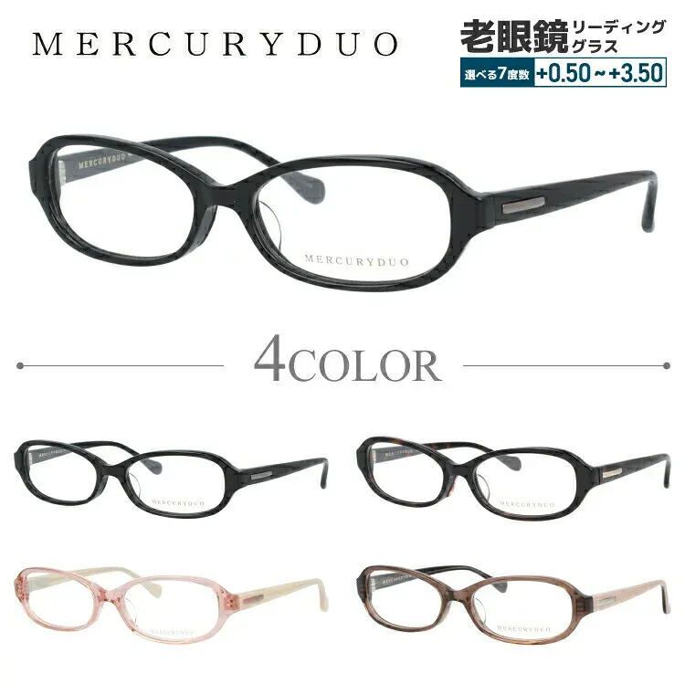 マーキュリーデュオ メガネフレーム おしゃれ老眼鏡 伊達メガネ リーディンググラス 眼精疲労 MERCURYDUO 伊達 眼鏡 MDF8002 全4カラー レディース ファッションメガネ プレゼント