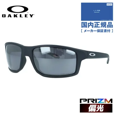 【国内正規品】オークリー サングラス ギブストン 偏光サングラス プリズム レギュラーフィット OAKLEY GIBSTON OO9449-0660 61サイズ スクエア型 ポラライズド ユニセックス メンズ レディース ハイブリッジフィット