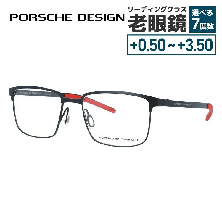 【国内正規品】ポルシェデザイン メガネフレーム 伊達メガネ PORSCHE DESIGN P8379 A 53サイズ スクエア型 ユニセックス メンズ レディース