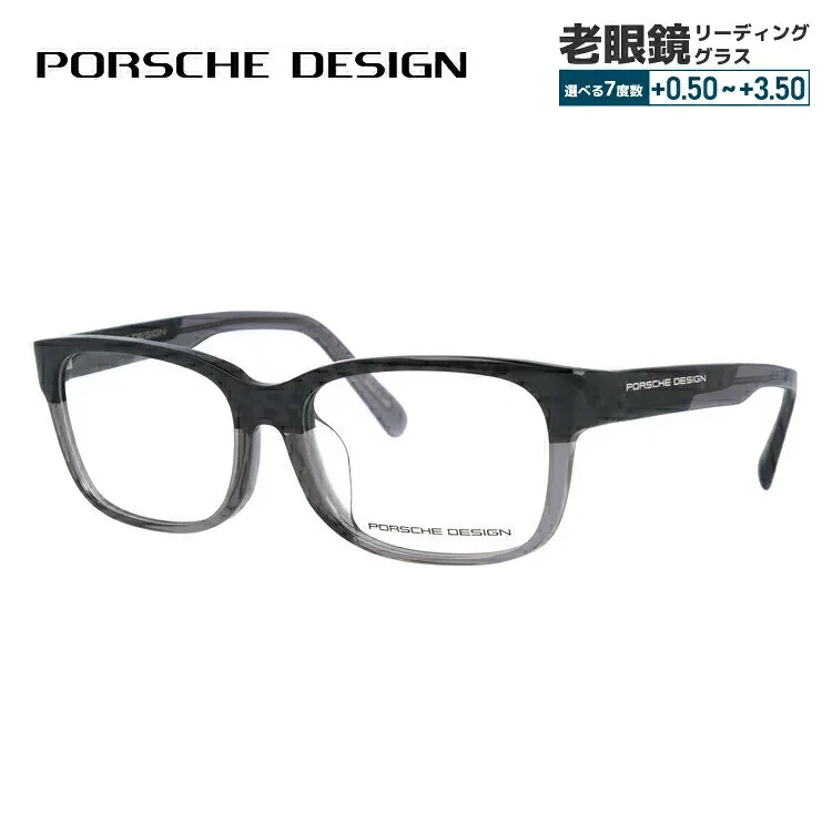 ポルシェデザイン メガネフレーム おしゃれ老眼鏡 PC眼鏡 スマホめがね 伊達メガネ リーディンググラス 眼精疲労 フレーム PORSCHE DESIGN ポルシェ・デザイン 伊達 眼鏡 P8707-A-5416-140-0000-E92 54 メンズ レディース ファッションメガネ