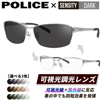 【お買い物マラソン対象】【国内正規品】ポリス サングラス 可視光調光 レンズ ドライビングサングラス 運転 メンズ POLICE SPL024J 583X/300/568V/530N 60 アジアンフィット UVカット
