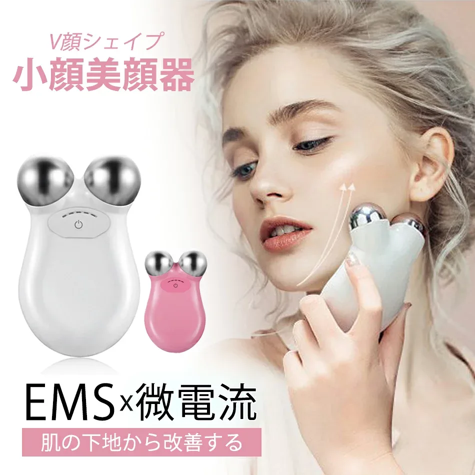 EMS×微電流 美顔 美顔器 ミニ 顔 小顔 フェイス 効果 美顔 電動 女性 美容家電 顔 マッサージ マッサージ器 小顔 顔痩せ 肌を引き上げる 引き締め 美顔 ほうれい線の除去 肌の色が明るくなる 美容グッズ 目元ケア ギフト プレゼント 誕生日 女性 小顔矯正 敬老の日