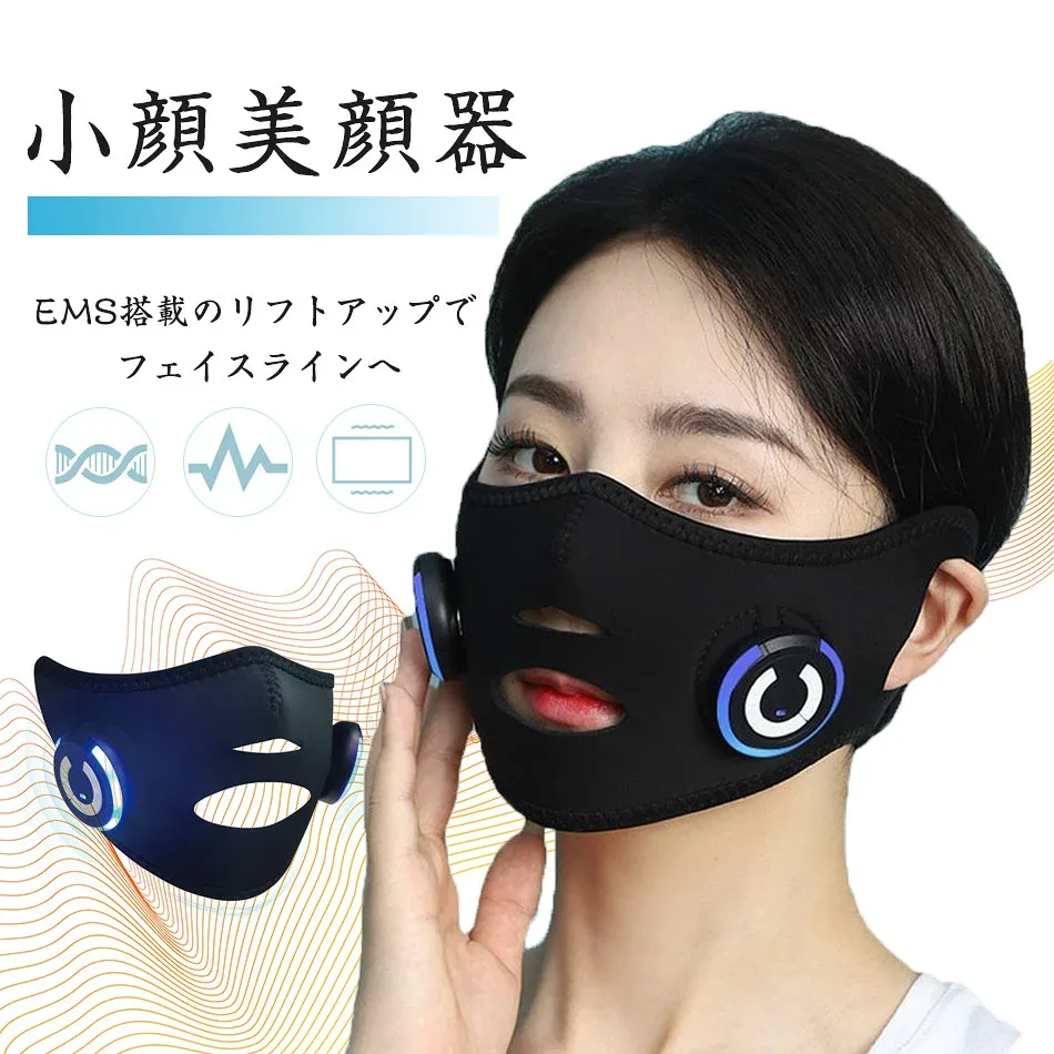 水洗可能 美顔器 小顔 ベルト 美顔 マスク 10段階調整 2つのモード ワイヤレス使用 二重顎 解消 顔痩せ 表情筋 ems マスク フェイス ベルト フェイスリフト フェイシャル 顔 リフトアップ 顔痩 美顔ベルト 二重あご 小顔美顔器 美容マスク ほうれい線 たるみ 引き上げ美容