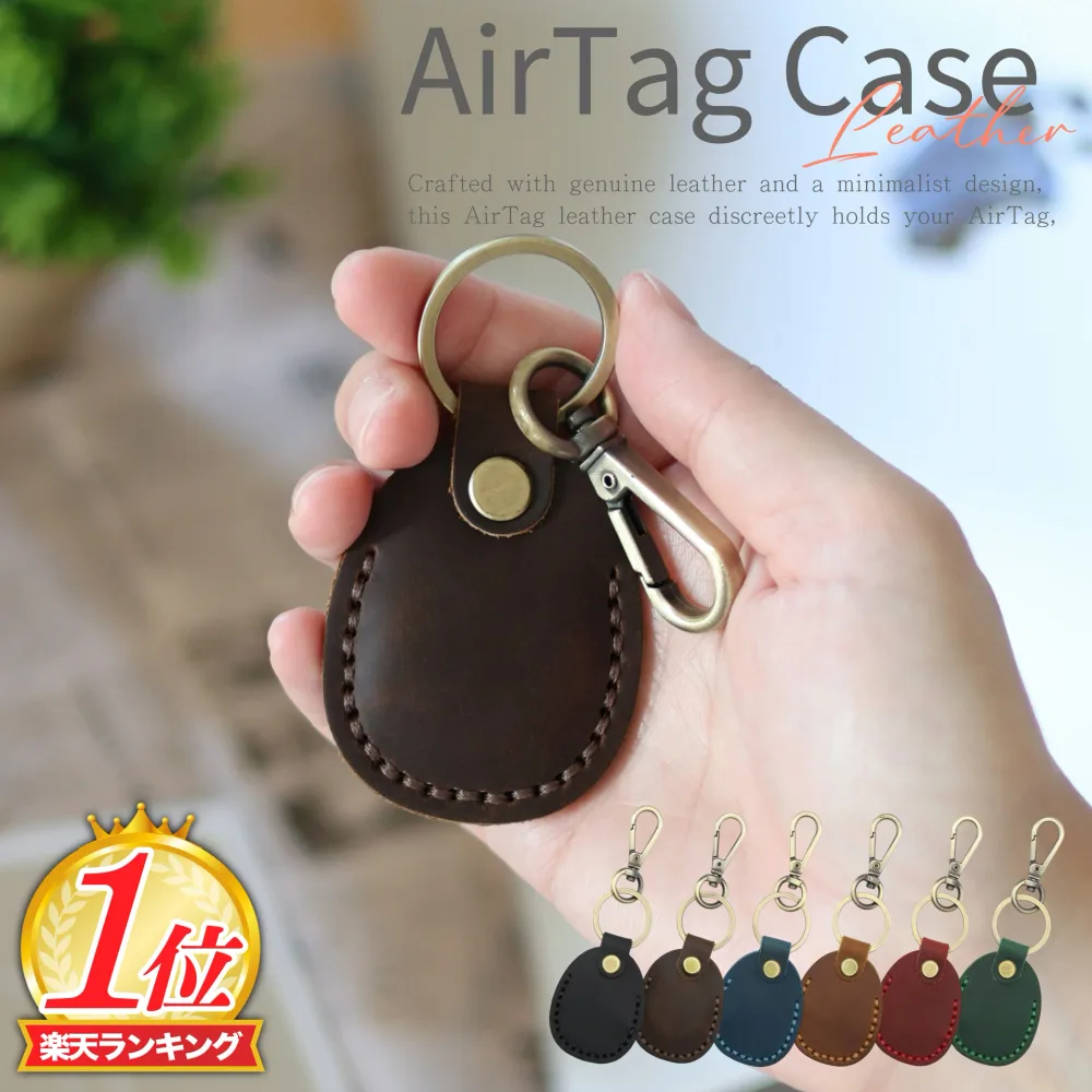 \楽天1位/airtag ケース エアタグケース キーホルダー カバー 首輪 レザー 本革 革 高級 スマートタグ GPS ic nfc タグ エアタグ 可愛い AirTagケース おしゃれ 子ども カバン キー 鍵 荷物 財布 バッグ 子供 ギフト プレゼント プチギフト Pop Frog