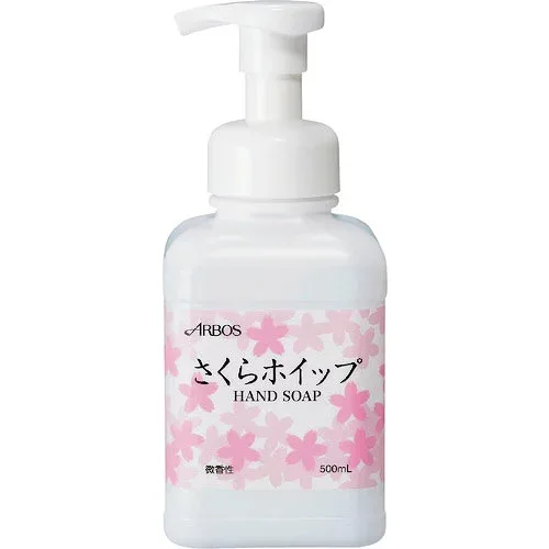 アルボース ハンドソープ さくらホイップ ( 01287 )