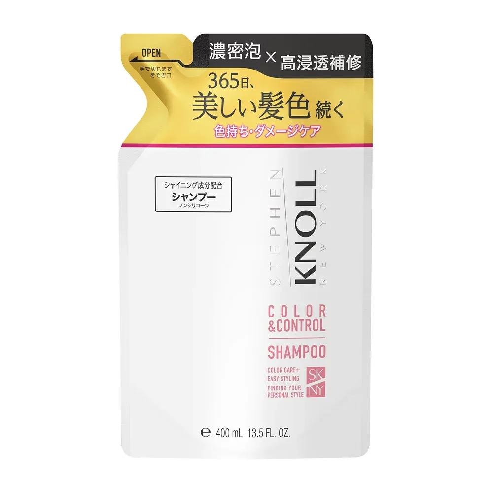 【2個セット】★ヤマト追跡メール便送料無料★コーセーKNOLLスティーブンノル カラーコントロール シャンプー W (詰替え用) 400mL「資生堂、コーセー正規取扱店」