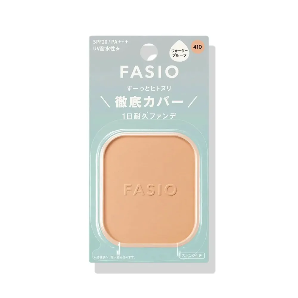 FASIOファシオ ヒトヌリカバー 耐久ファンデーション 410ライトオークル(レフィル )10g SPF20 PA+++ ウォータープルーフ パウダーファンデーション 高カバー 崩れ防止 テカリ防止「資生堂、コーセー正規取扱店」★ヤマト追跡メール便送料無料★