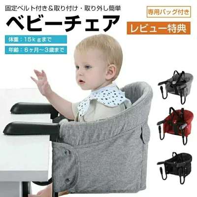 Baby Chair Folding Table Chair Baby Chair Children Baby High Chair Eating Chair Portable Can be used from 6 months to 3 years old Folding