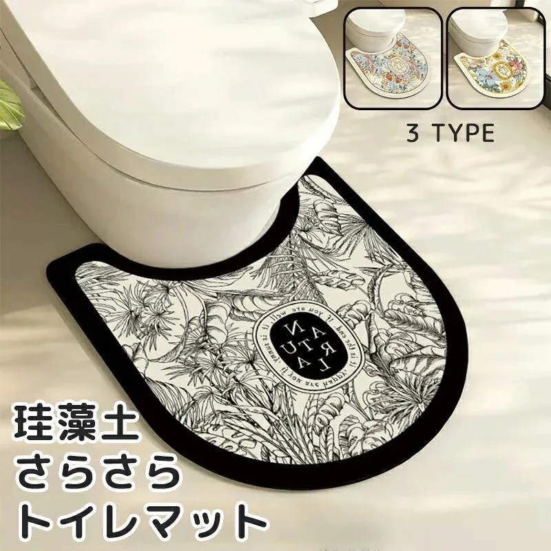 Toilet Mat, Stylish, Scandinavian, Diatomaceous Earth, Soft Mat, Modern, Natural, Colorful, Antibacterial, Odor Resistant, Mildew Resistant, Anti-Slip, All Seasons, Wipeable, Mochi