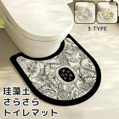 Toilet Mat, Stylish, Scandinavian, Diatomaceous Earth, Soft Mat, Modern, Natural, Colorful, Antibacterial, Odor Resistant, Mildew Resistant, Anti-Slip, All Seasons, Wipeable, Mochi