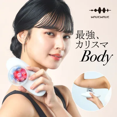 ポイント20倍 WAVEWAVE EMS Slim Esthe ウェイブウェイブ スリムエステ プラス