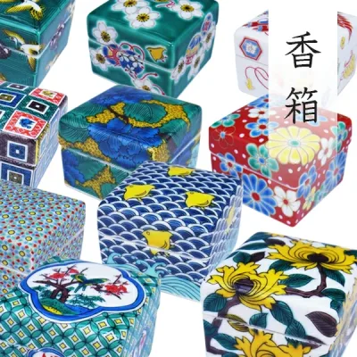 九谷焼 香箱 白檀の香りセット / 名品シリーズ 白檀 サンダルウッド ルームフレグランス g-cube 色絵牡丹文/石畳文/青海波千鳥/青手土坡に牡丹//宝尽くし プレゼント お香
