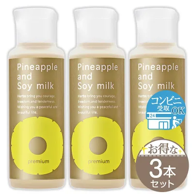 【 3本セット 】 パイナップル豆乳ローションプレミアム 100ml 鈴木ハーブ研究所 化粧水 配送料無料NYH / パイナップル豆乳LプレF02-04 / SHPNLP-03P