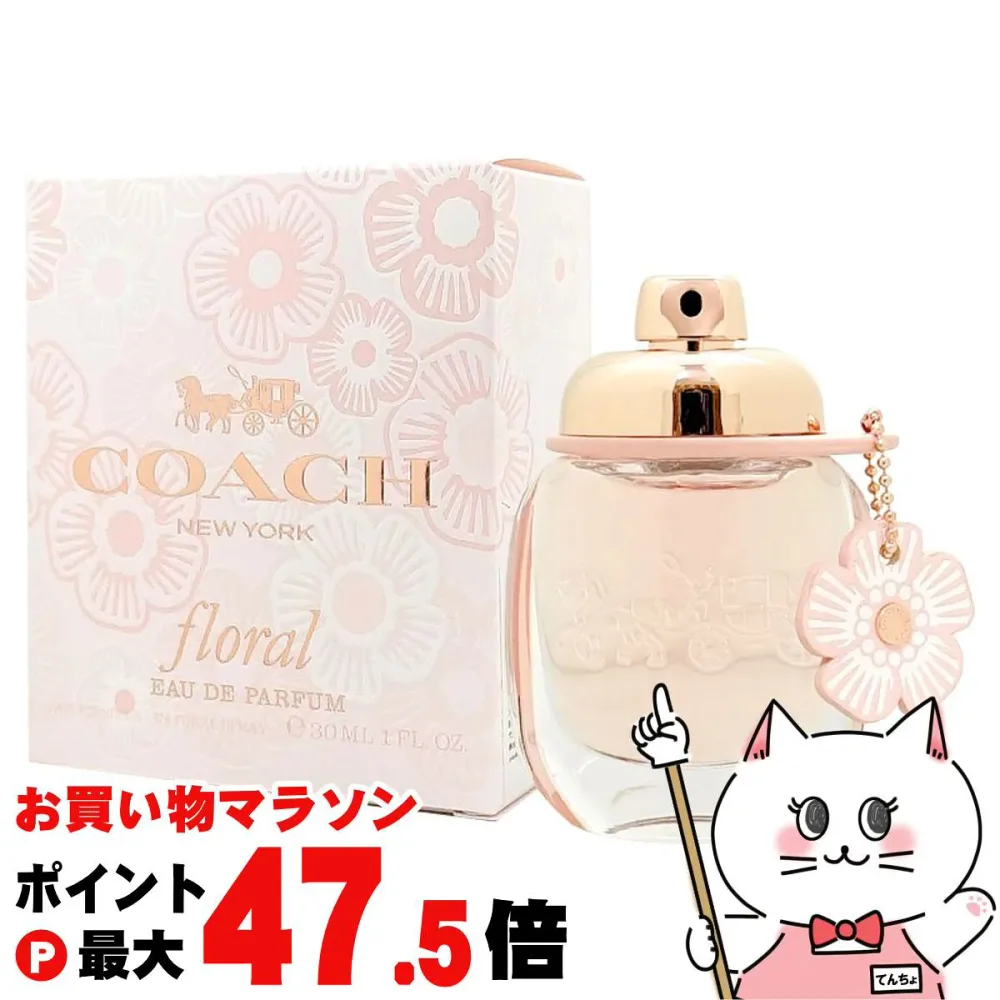 【お買い物マラソン最大47.5倍】コーチ フローラルEDP 30ml SP(オードパルファム)【香水】【宅配便送料無料】(6037777)