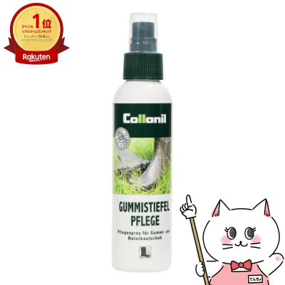 【最大3000円OFFクーポン】【国内正規品】Collonil コロニル ラバーブーツクリーナー 150ml 天然ゴム・合成ゴムの靴用 カラーレス(無色) 【SBT】 (6053784)