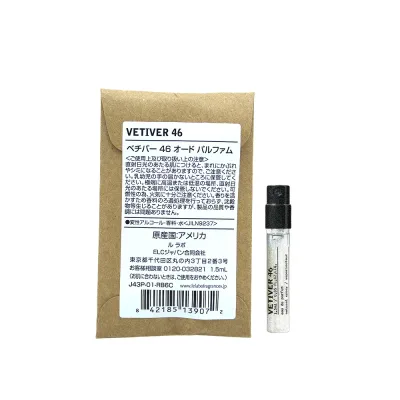 お試しサイズ 香水 正規品 ル ラボ (Le labo)VETIVER 46 (ベチバー 46) 1.5ml/ オードパルファム 香水 eau de parfum ミニサイズ 携帯用