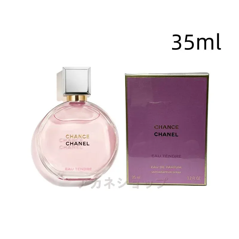 CHANEL シャネル チャンス オー タンドゥルオードゥ パルファム(ヴァポリザター) EDP SP 35ml