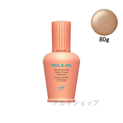 ポール & ジョー/PAUL & JOE ポール & ジョー サンプロテクション ボディプライマー シマ— SPF30 PA+++ 80g