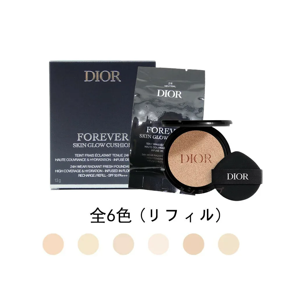 DIOR ディオールスキン フォーエヴァー グロウ クッション(リフィル)(SPF50/PA+++) 13g