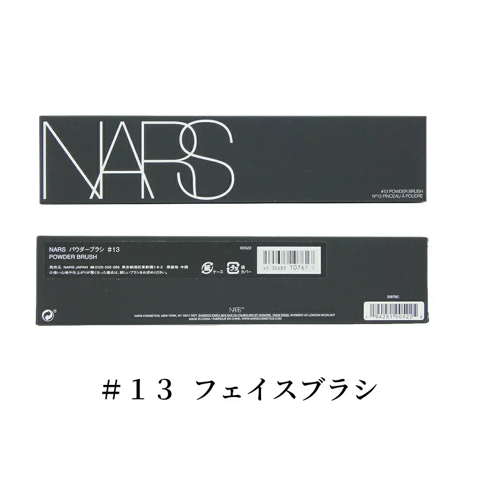 NARS ナーズ パウダーブラシ #13 フェイスブラシ